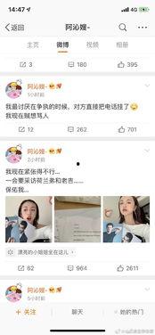 直播吃瓜娱乐圈小说 第3张 直播吃瓜娱乐圈小说 第3张