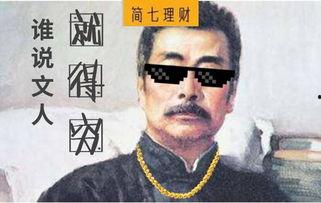 娱乐吃瓜酱鲁迅长胖,鲁迅长胖背后的娱乐吃瓜酱风云 第3张 娱乐吃瓜酱鲁迅长胖,鲁迅长胖背后的娱乐吃瓜酱风云 第3张