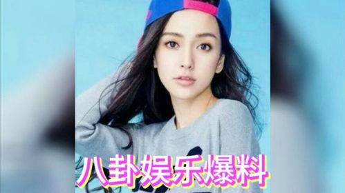 娱乐吃瓜杨小妹 第2张 娱乐吃瓜杨小妹 第2张