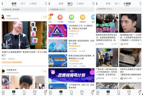 吃瓜娱乐的微博视频,娱乐圈幕后故事大公开 第2张 吃瓜娱乐的微博视频,娱乐圈幕后故事大公开 第2张