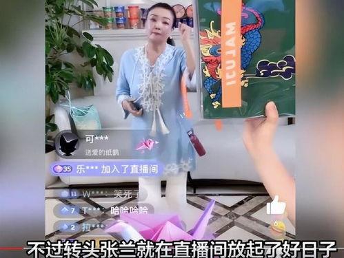 娱乐直播间吃瓜是真的吗,吃瓜真相大揭秘 第2张 娱乐直播间吃瓜是真的吗,吃瓜真相大揭秘 第2张
