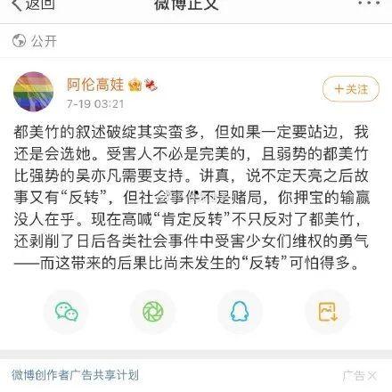 娱乐圈吃瓜视频怎么变现,揭秘网红经济新玩法 第3张 娱乐圈吃瓜视频怎么变现,揭秘网红经济新玩法 第3张