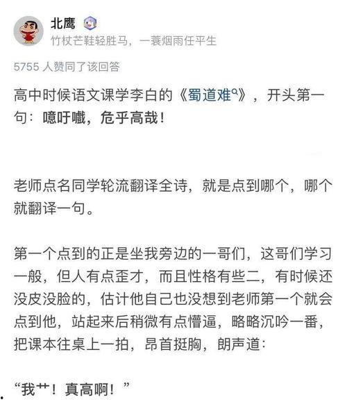 娱乐吃瓜酱文言文翻译,娱乐圈八卦风云录