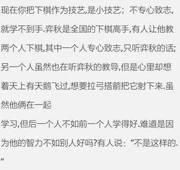 娱乐吃瓜酱文言文翻译,娱乐圈八卦风云录 第2张 娱乐吃瓜酱文言文翻译,娱乐圈八卦风云录 第2张