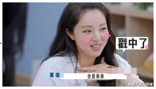 吃瓜直播爆料娱乐圈,揭秘明星幕后故事 第3张 吃瓜直播爆料娱乐圈,揭秘明星幕后故事 第3张