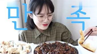 八鹅吃瓜菌不空娱乐,揭秘网络热梗背后的趣味世界 第2张 八鹅吃瓜菌不空娱乐,揭秘网络热梗背后的趣味世界 第2张