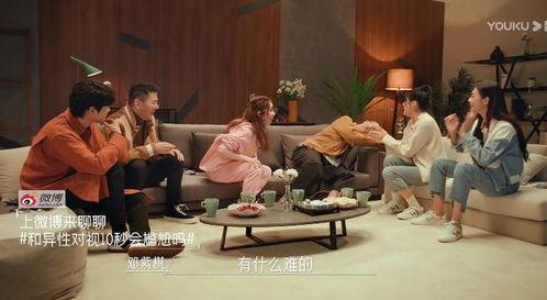 娱乐圈内部瓜怎么吃 第2张 娱乐圈内部瓜怎么吃 第2张