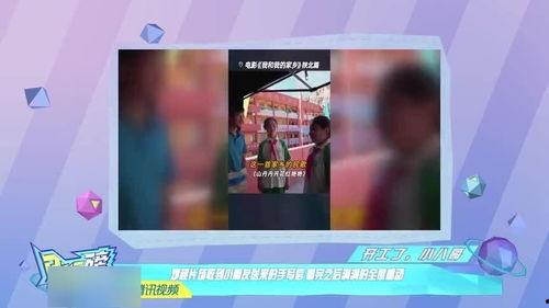 娱乐吃瓜酱唱歌,歌声中的欢乐与感动 第2张 娱乐吃瓜酱唱歌,歌声中的欢乐与感动 第2张
