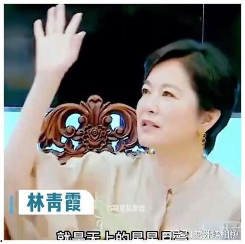小飞娱乐圈吃瓜是真的吗,小飞事件真相揭秘 第2张 小飞娱乐圈吃瓜是真的吗,小飞事件真相揭秘 第2张