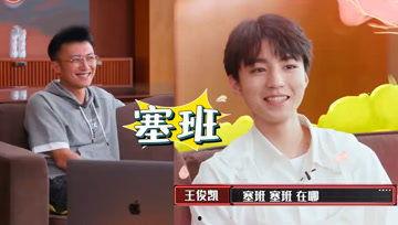 娱乐吃瓜酱班主任,揭秘校园里的欢乐瞬间 第2张 娱乐吃瓜酱班主任,揭秘校园里的欢乐瞬间 第2张