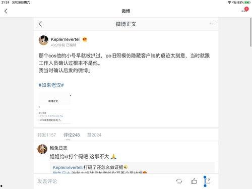 娱乐圈的吃瓜大合集,揭秘明星幕后那些事儿 第2张 娱乐圈的吃瓜大合集,揭秘明星幕后那些事儿 第2张