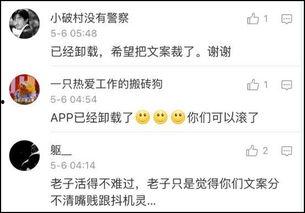 娱乐吃瓜酱文案音,揭秘娱乐圈那些鲜为人知的幕后故事 第2张 娱乐吃瓜酱文案音,揭秘娱乐圈那些鲜为人知的幕后故事 第2张