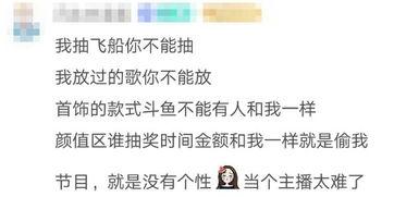 娱乐吃瓜酱文案音,揭秘娱乐圈那些鲜为人知的幕后故事 第3张 娱乐吃瓜酱文案音,揭秘娱乐圈那些鲜为人知的幕后故事 第3张