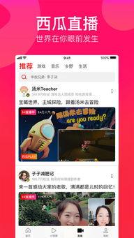 娱乐爆笑吃瓜视频合集下载,让你笑到肚子疼 第3张 娱乐爆笑吃瓜视频合集下载,让你笑到肚子疼 第3张