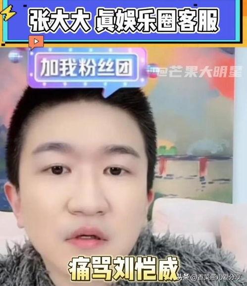 娱乐圈吃瓜直播间哪里来的,揭秘幕后真相与娱乐八卦的诞生之地 第2张 娱乐圈吃瓜直播间哪里来的,揭秘幕后真相与娱乐八卦的诞生之地 第2张