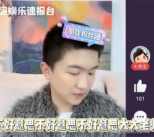 娱乐圈吃瓜直播间哪里来的,揭秘幕后真相与娱乐八卦的诞生之地 第3张 娱乐圈吃瓜直播间哪里来的,揭秘幕后真相与娱乐八卦的诞生之地 第3张