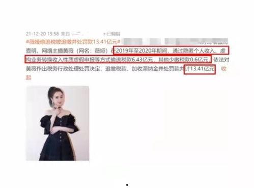 2022娱乐圈吃瓜事件汇总,年度吃瓜事件大盘点 第3张 2022娱乐圈吃瓜事件汇总,年度吃瓜事件大盘点 第3张